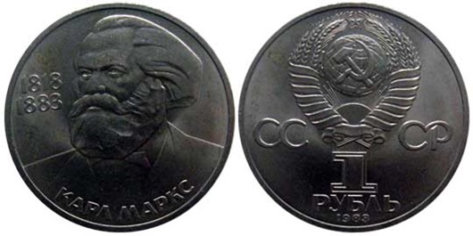 Памятные и юбилейные монеты из СССР