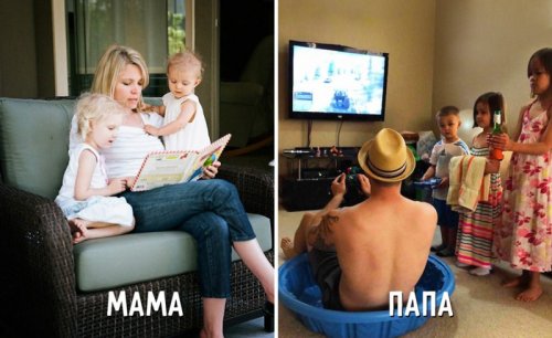 Мамы vs. папы: воспитание детей Мамы vs. папы: воспитание детей воспитание,Дети,Жизнь,Истории,Отношения,проблемы