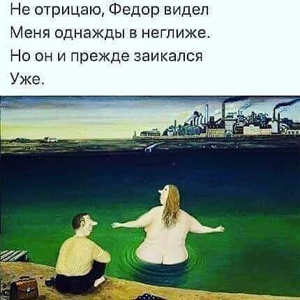 Как-то раз зимой с утра выходит новый русский на балкон своей виллы, потягивается, и вдруг видит... Весёлые,прикольные и забавные фотки и картинки,А так же анекдоты и приятное общение