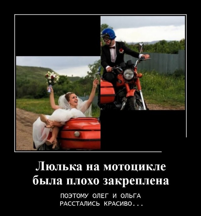 Демотиваторы 17 января 2022 года