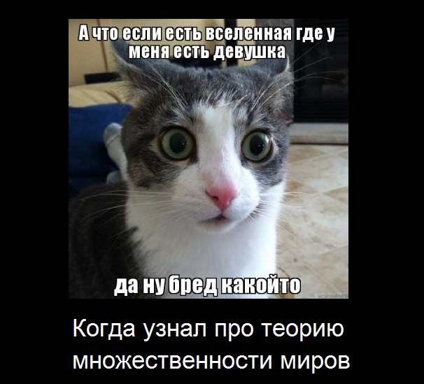 Физики тоже шутят: самые смешные открытки про науку! Физики тоже шутят: самые смешные открытки про науку! физики тоже шутят,юмор