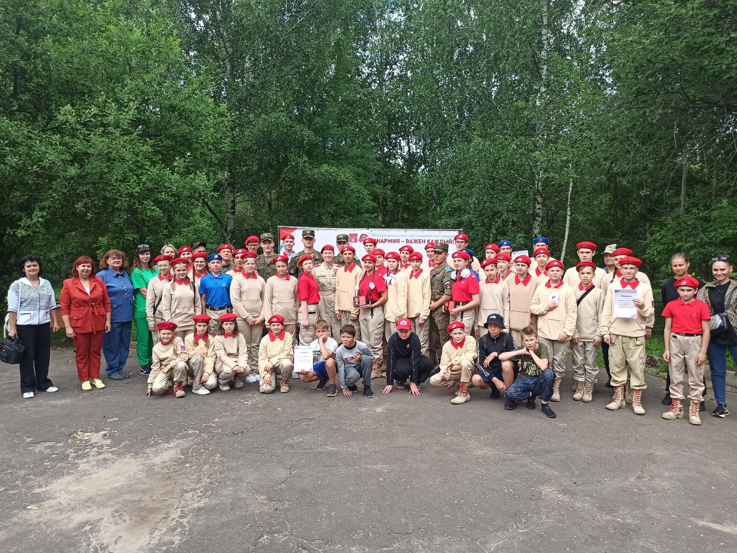 Больше 70 юнармейцев приняли участие в окружном слете в Тверской области