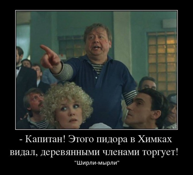 Крылатые выражения из российского кино (39 картинок)