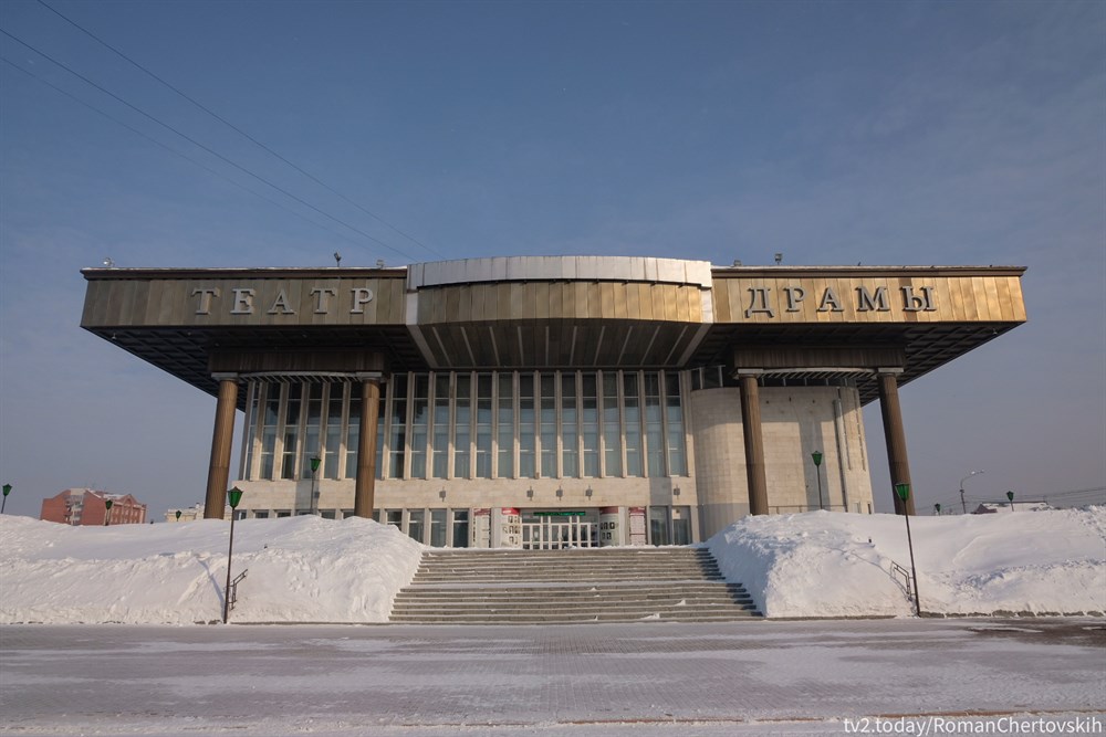 Театр драмы томск. Томск z на драмтеатре. Театр драмы Реутов. Томский драм театр в 1936-1941. Драматический театр версия интересные факты Томск.