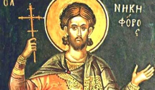 Святой Никифор