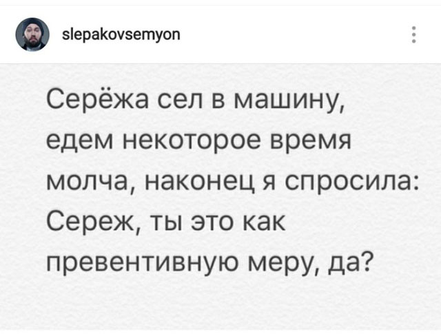 Неожиданная звуковая атака - лучшее средство от хулиганов Неожиданная звуковая атака - лучшее средство от хулиганов