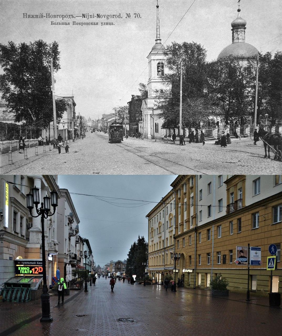 Нижний бывший. Большая Покровская улица в Нижнем Новгороде. Старый Ижевск Покровская улица. Собор Покрова на большой Покровской Нижний Новгород. Нижний было стало.