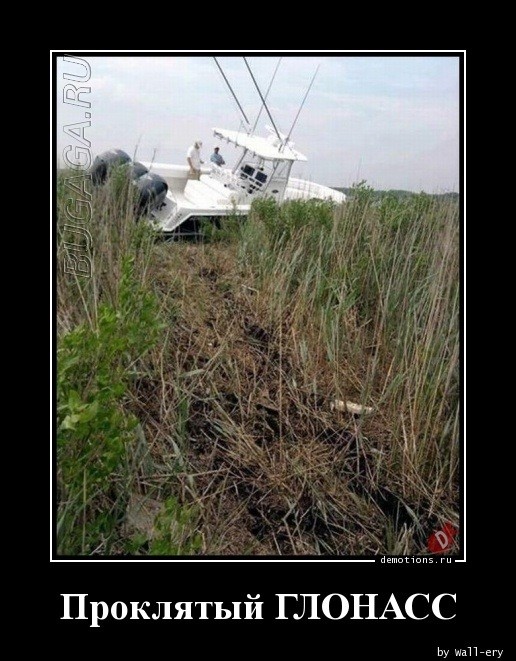 Демотиваторы для всех: «Проснулся, но не весь…» Демотиваторы для всех: «Проснулся, но не весь…»