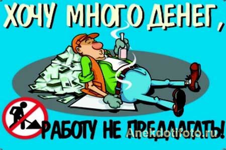 Уморительные истории о работе, которые скрасят ваши трудовые будни 