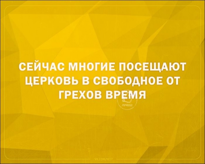 Смешные «Аткрытки» в первый день весны Смешные «Аткрытки» в первый день весны