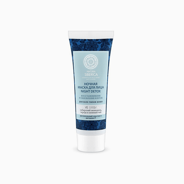 Ночная маска для лица Night Detox, Natura Siberica