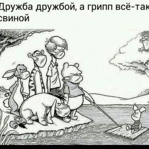 Немного картинок с надписями картинки для хорошего настроения, смешные картинки, смешные подписи к картинкам