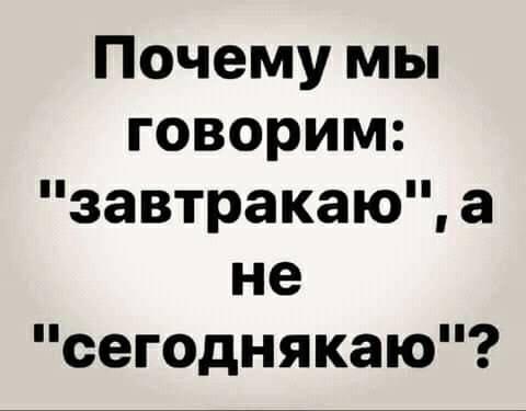 Хорошие девочки верят в рай, плохие – в ад, умные – в Дарвина... умные, девочки, плохие, верят, носят, детей, умеют, размера, готовить, квартиру, девушкой, знаешь, наверно, размер, груди, мужчинам, мужем, считают, девственности, соседку