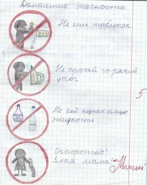 Мы можем многому научиться у своих детей.