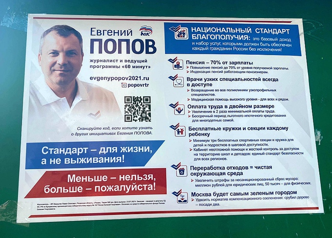 Александр Росляков. Блеф, который мы выбираем Александр Росляков. Блеф, который мы выбираем будет, против, только, выборов, выборы, волков, набор, победить, идущее, населения, власть, волчьи, Путине, других, прочих, Главное, оппозиции, красть, ягнят, лисицы