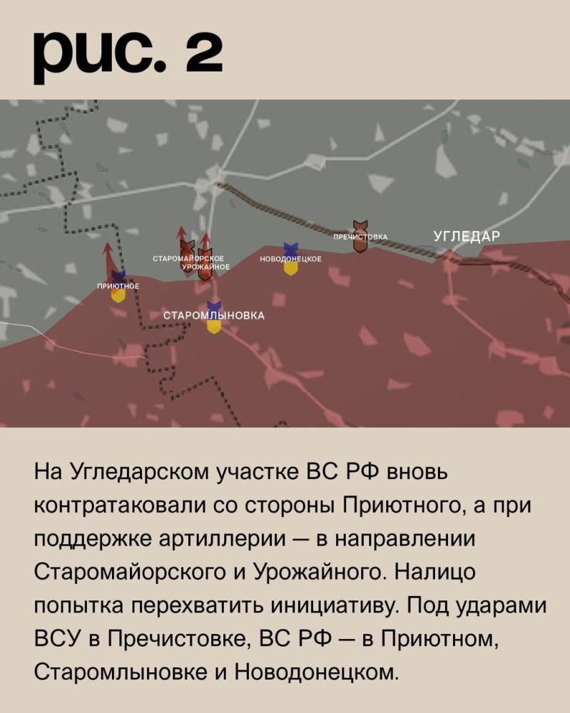ДОНБАССКИЙ ФРОНТ: ВС РОССИИ РЕЗКО УВЕЛИЧИЛИ ИНТЕНСИВНОСТЬ И ЗОНУ ВЕДЕНИЯ НАСТУПЛЕНИЯ россия,украина
