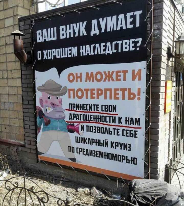 Открытка девушек, картинки приколы рекламы
