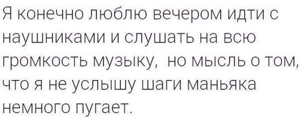 Смешные комментарии и высказывания из социальных сетей высказывания, комментарии, прикол