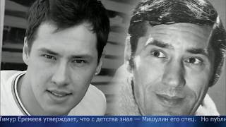 Картинки по запросу Называющий себя внебрачным сыном Спартака Мишулина Тимур Еремеев получил результаты теста ДНК