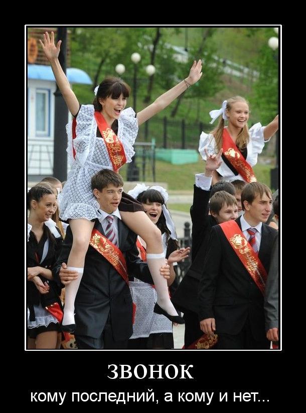 Зачетные, смешные и веселые демотиваторы на вечер