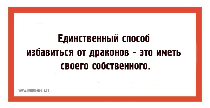 28 открыток с мудрыми мыслями доброго сказочника Евгения Шварца