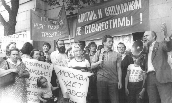 Антиалкогольная кампания в СССР. Как это было Антиалкогольная кампания в СССР. Как это было антиалкогольная компания,история,общество,СССР