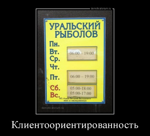 Новые демотиваторы с приколами (18 шт)