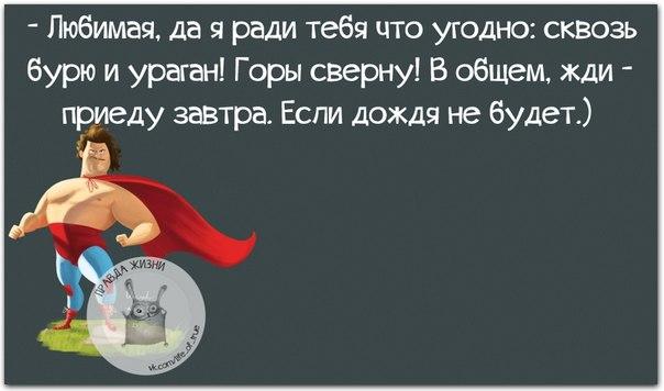 С Праздником, мужчины!) С Праздником, мужчины!) веселье