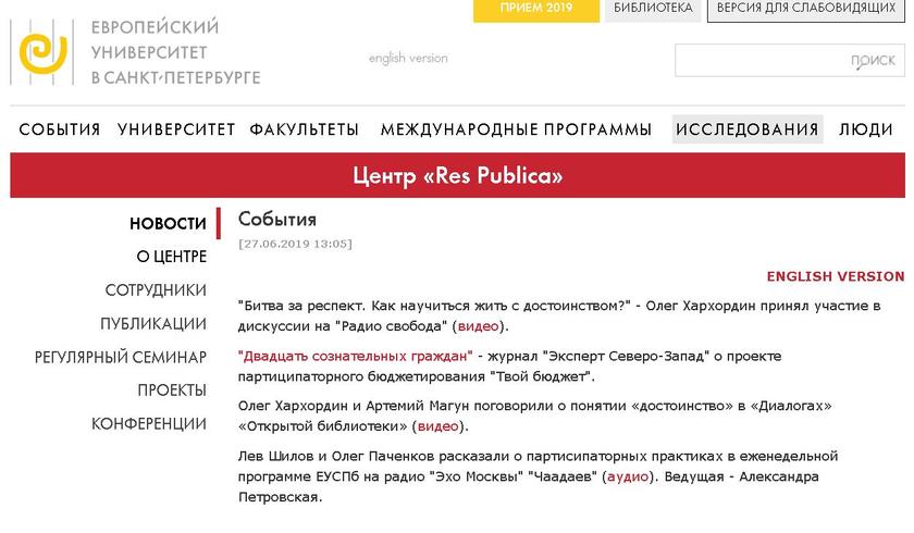 «Тревожный звоночек» для Кудрина: что стоит за арестом друга главы Счетной палаты россия
