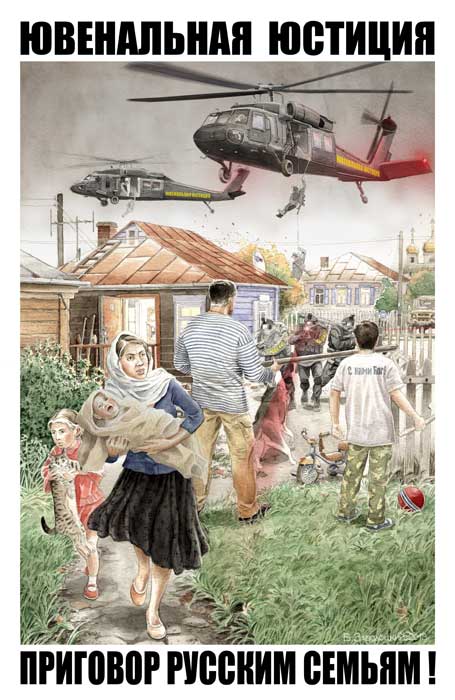 Скрепная живопись Бориса Заболоцкого. Скрепная живопись Бориса Заболоцкого. власть,живопись,интересное,общество,политика,россияне