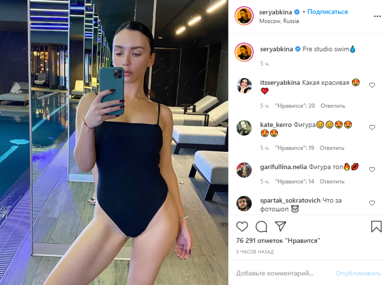 Ольга Серябкина обтерлась льдом в эротичном купальнике