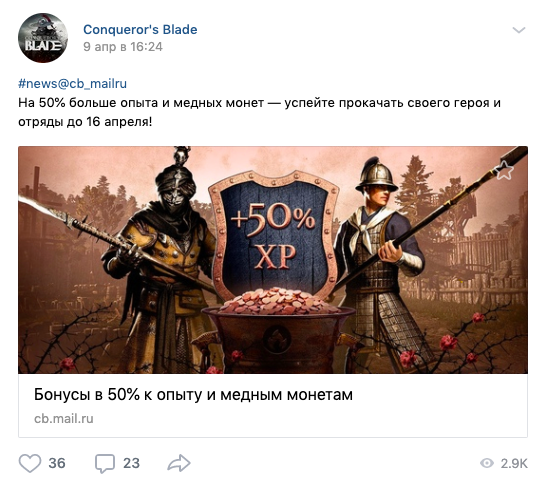 Как продвигать игры в социальных сетях