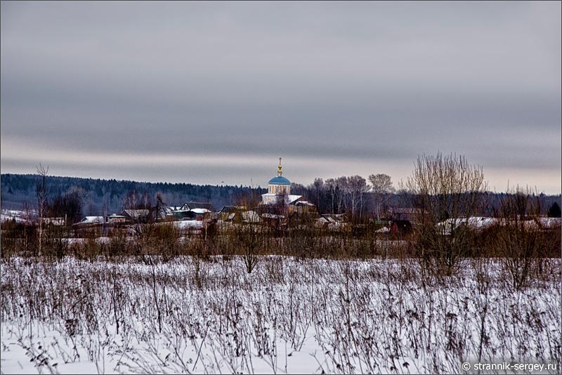 По старинной дороге