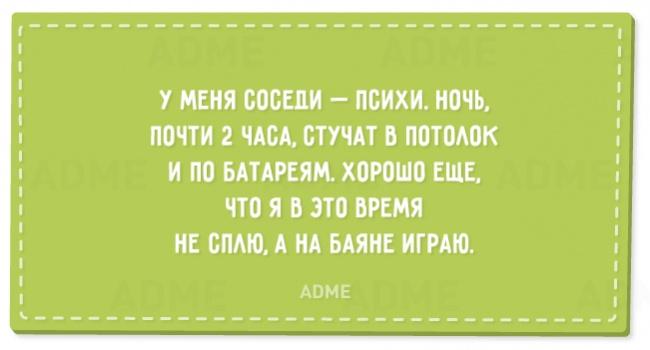 20 открыток о том, что все идет по плану