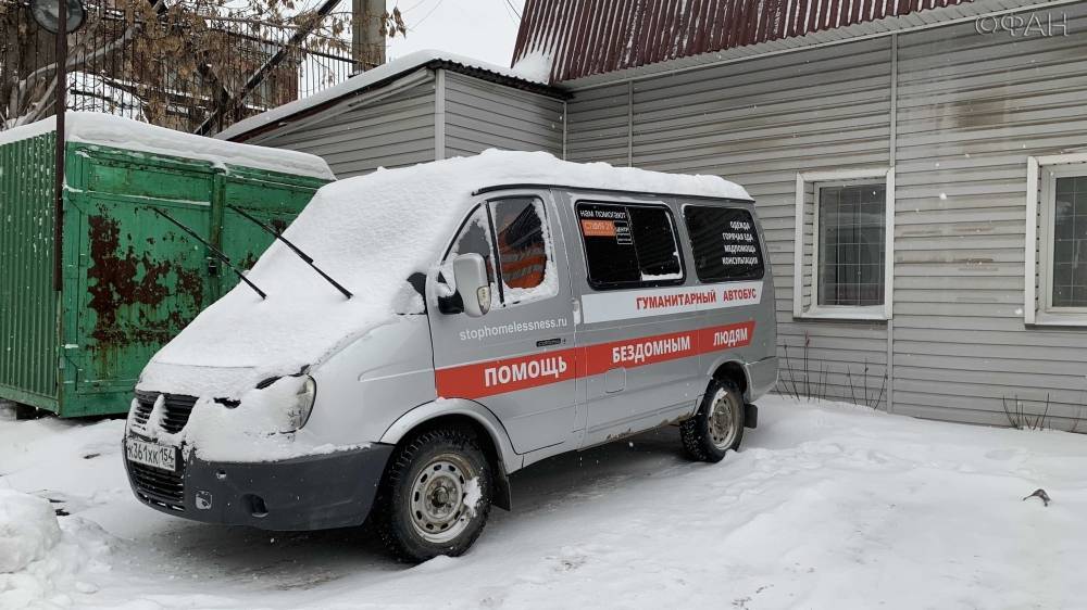 Какие люди живут в новосибирске. Гуманитарные автобусы.