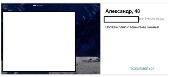 15 причин почему мужчины не могут познакомиться на сайтах знакомств: взгляд с женской стороны