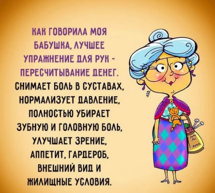 ознакомиться прикольные поздравления будущему пенсионеру югу
