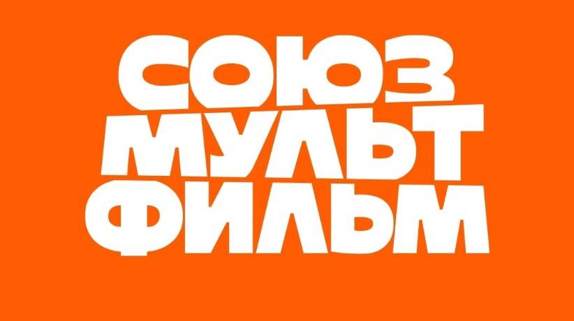 «Союзмультфильм» создаст к юбилею детские площадки с героями мультфильмов