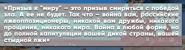 Россиянин Шлосберг в эфире ТВ «осадил» украинца Муждабаева правдой о Крыме