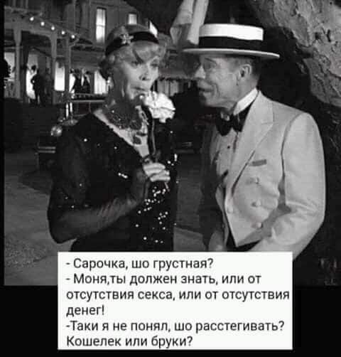 Заварил китайский чай… Сижу, наслаждаюсь… На ум приходят мысли… Юмор,картинки приколы,приколы,приколы 2019,приколы про