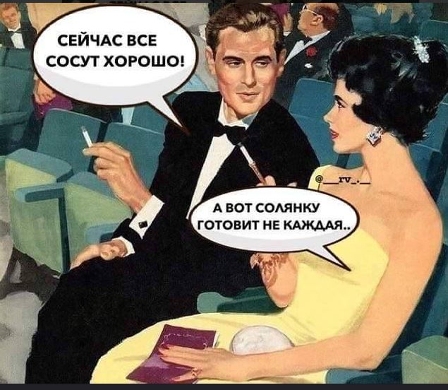 А Давай Мы Тебе Отсосём а давай мы тебе отсосём