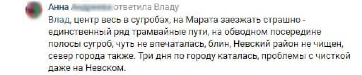 «Виноваты не мы, а коммунальщики»: автомобилисты Петербурга жалуются на 9-балльные пробки «Виноваты не мы, а коммунальщики»: автомобилисты Петербурга жалуются на 9-балльные пробки Общество