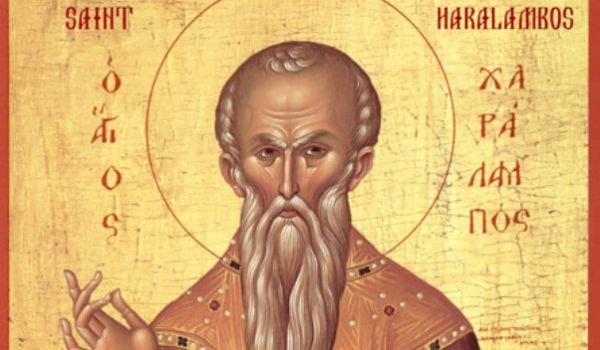 Святой Харалампий