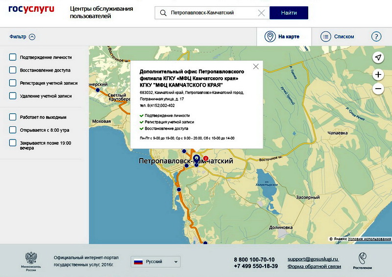 Карта дальневосточный гектар в забайкальском крае участков