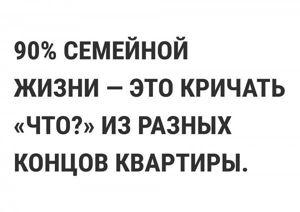 - ,  ?       !..