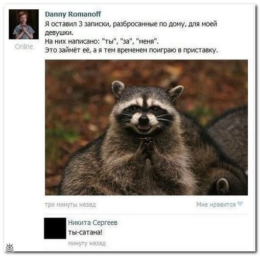 Смешные комментарии из социальных сетей соцсети, юмор
