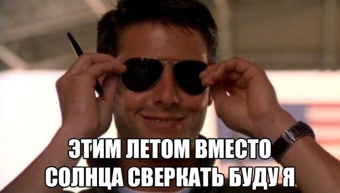 Смешные картинки с надписями для поднятия настроения (11 фото)