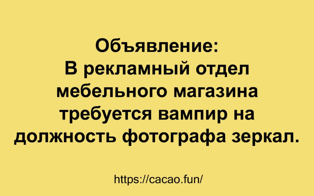 Шутки, анекдоты и истории в свежей подборке 