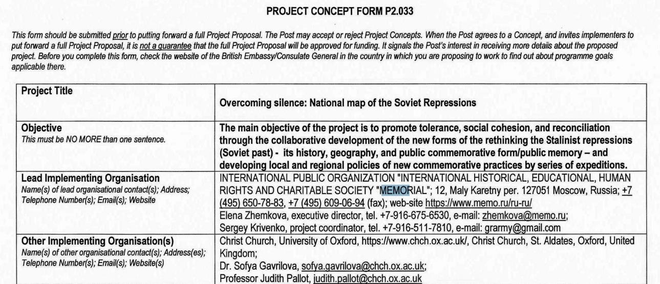 РАССЛЕДОВАНИЕ: БРИТАНСКИЕ СОРНЯКИ НА РУССКОМ ПОЛЕ ЗА МИЛЛИОНЫ ФУНТОВ РАССЛЕДОВАНИЕ: БРИТАНСКИЕ СОРНЯКИ НА РУССКОМ ПОЛЕ ЗА МИЛЛИОНЫ ФУНТОВ расследование