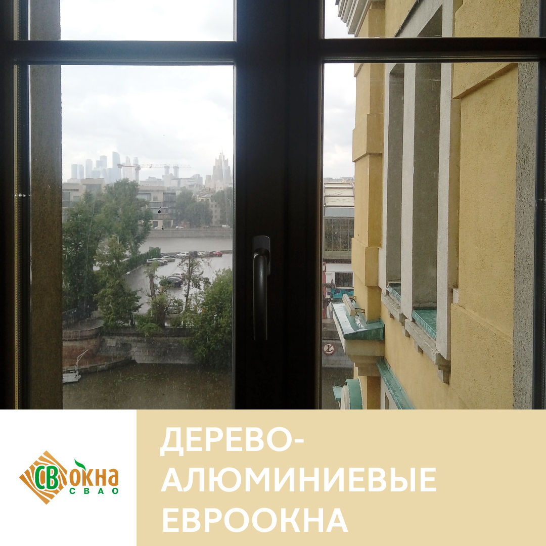 Дерево-алюминиевые евроокна для элитной квартиры